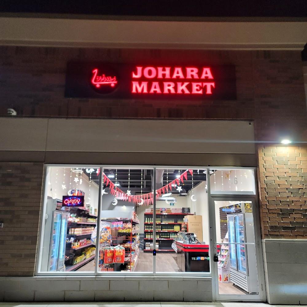 Aljohara Market / Convenience
