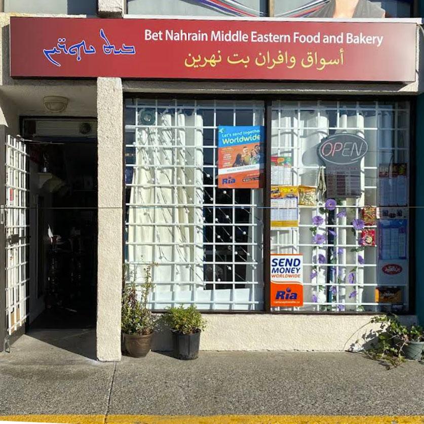 Bet Nahrain Middle Eastern Food & Bakery